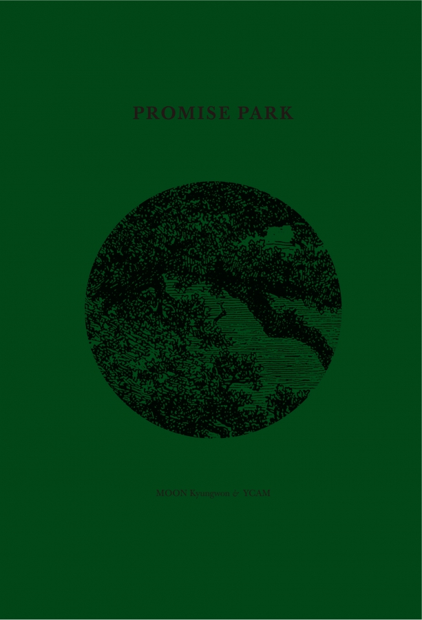 Promise Park